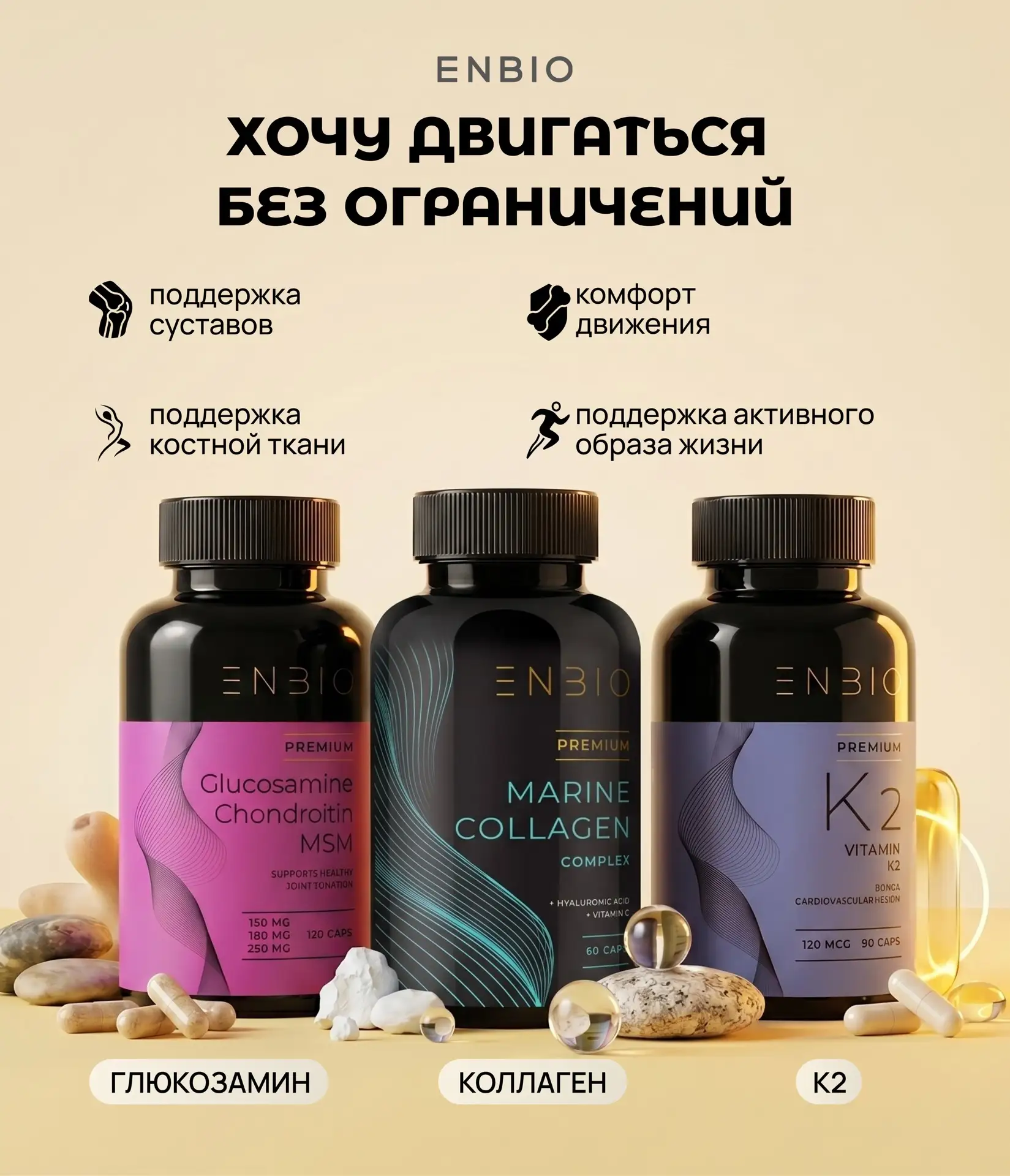 У каждого организма свои задачи.

Кому-то важно поддержать гормональный баланс. Кто-то хочет лучше в