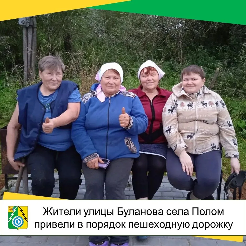 Заботимся о родном селе вместе 🌱⁣