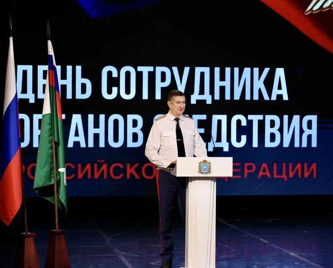 ✅Состоялось торжественное мероприятие, посвященное празднованию Дня сотрудника органов ...