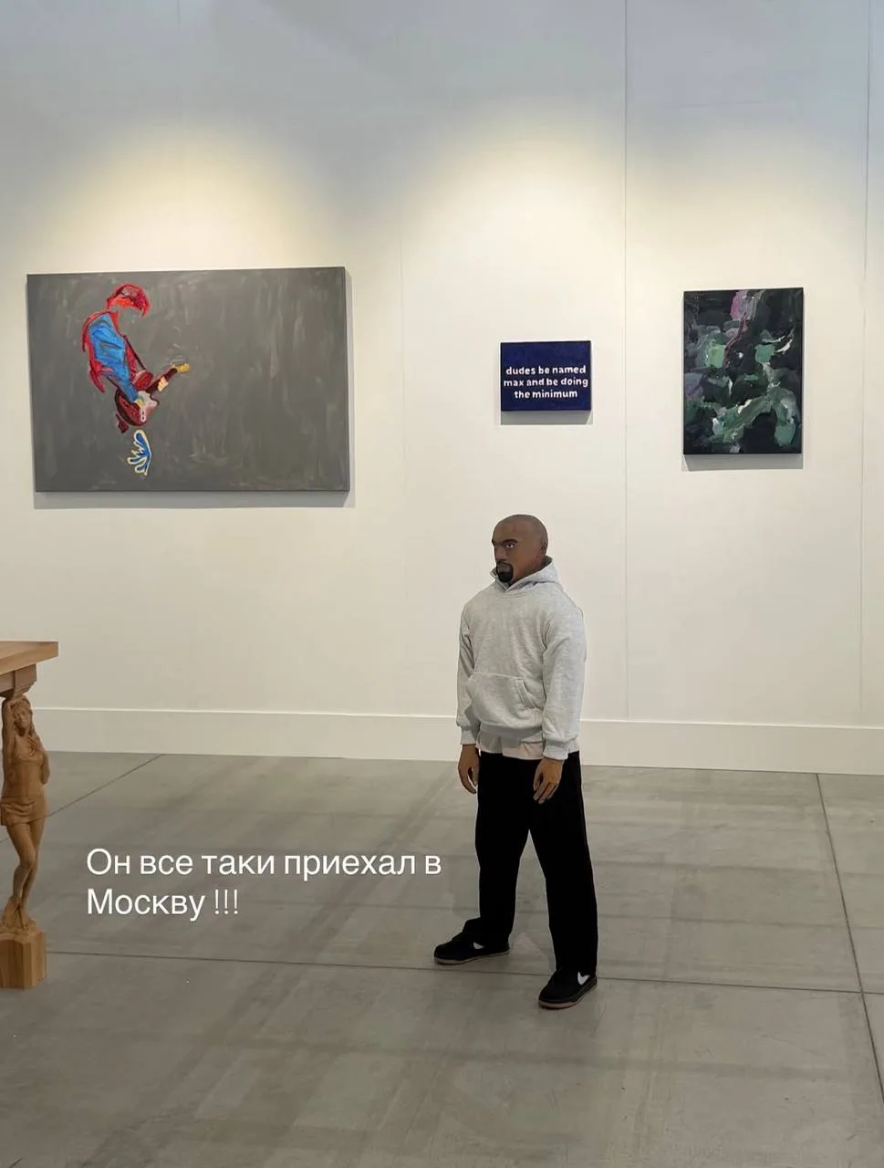 Похоже в этом году Канье Уэст в России будет только на Cosmoscow. Официальный канал «Га...