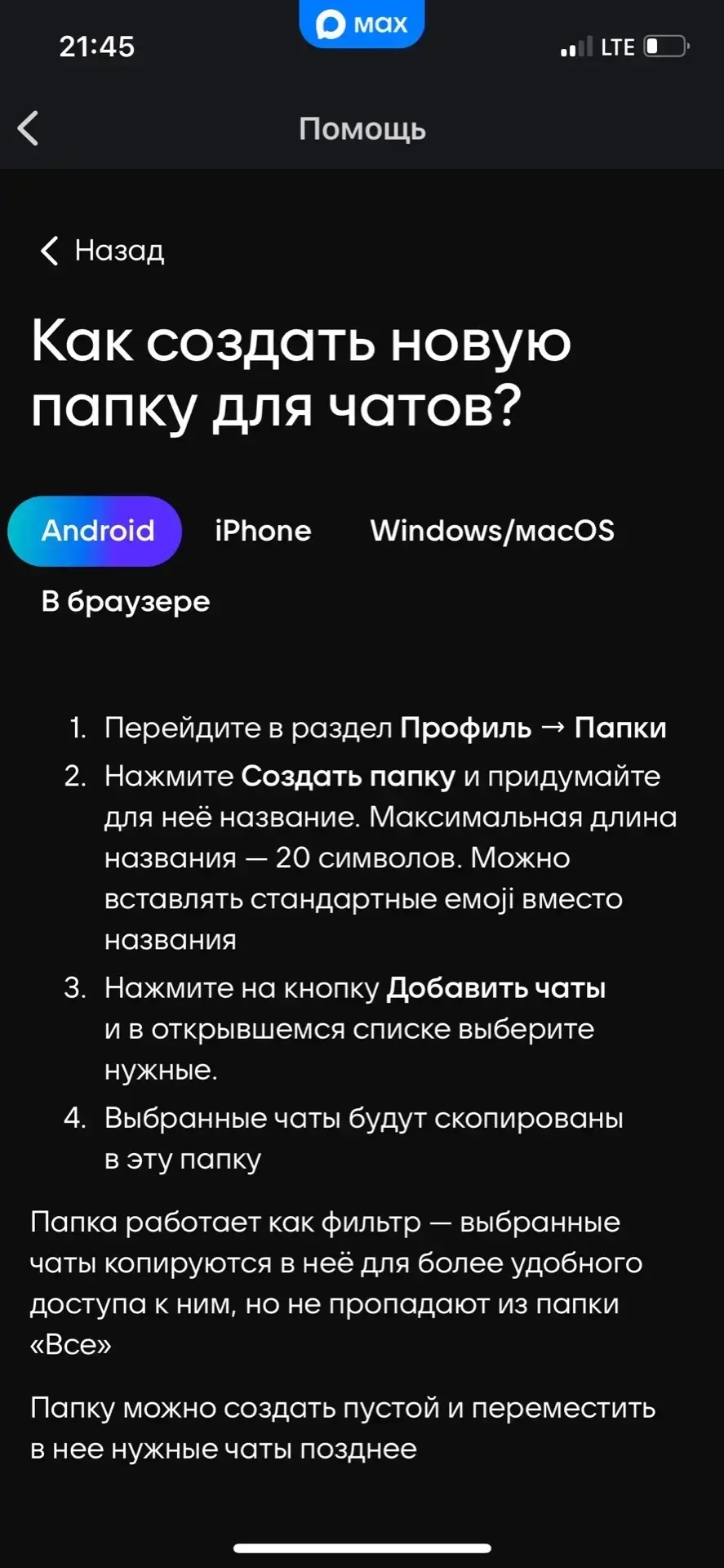 Медиа публикации