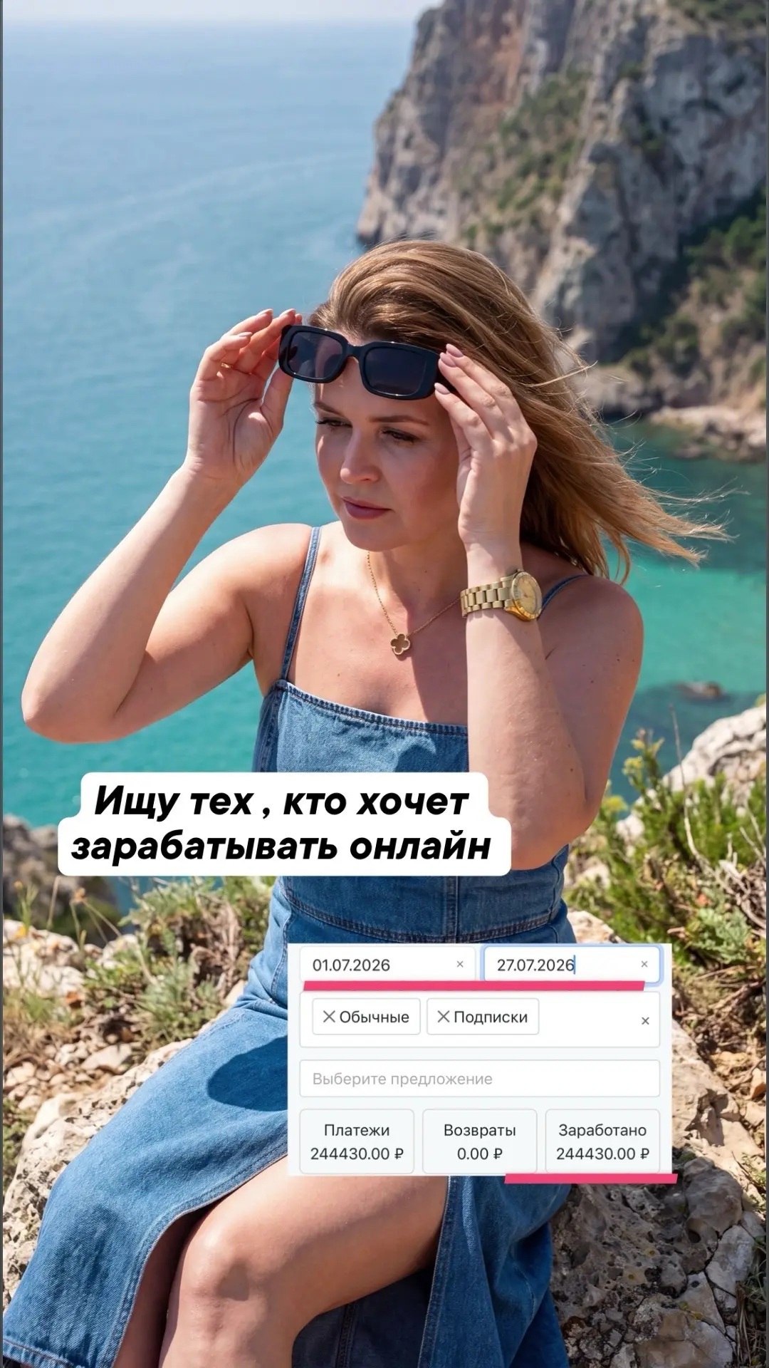 1 карточка 500Р 
10 карточек 5000Р 
Где так заработать? Дома с телефона. 
Что делать? Заполнять карт