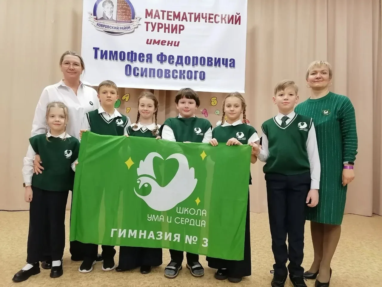 Наши гимназисты приняли участие в математической олимпиаде им.Т.Ф. Осиповского для начальных классов