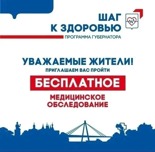 Уважаемые жители, обратите внимание! ‼

25 июня с 08:30 до 12:00 в городе Вытегра продолжит работу п