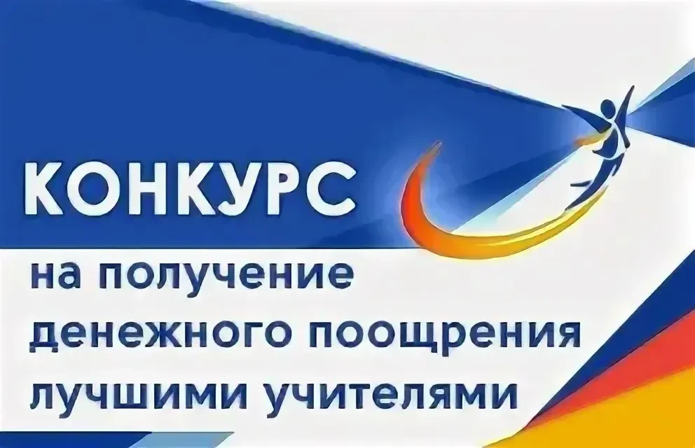 🚀Заканчивается прием заявок в конкурсе на соискание специальной профессиональной преми...