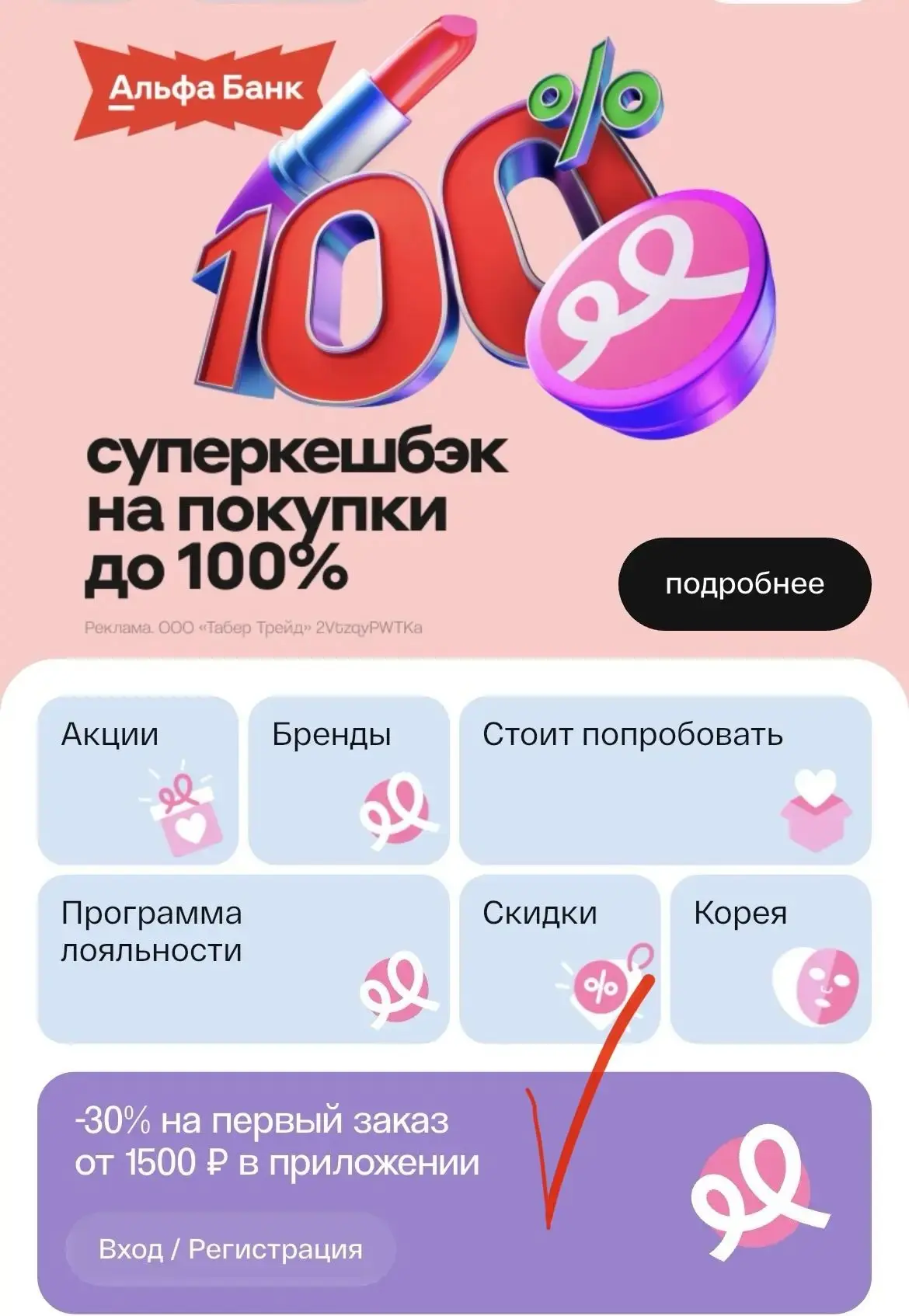 Напоминаю держателям карты. Сегодня крайний день😘