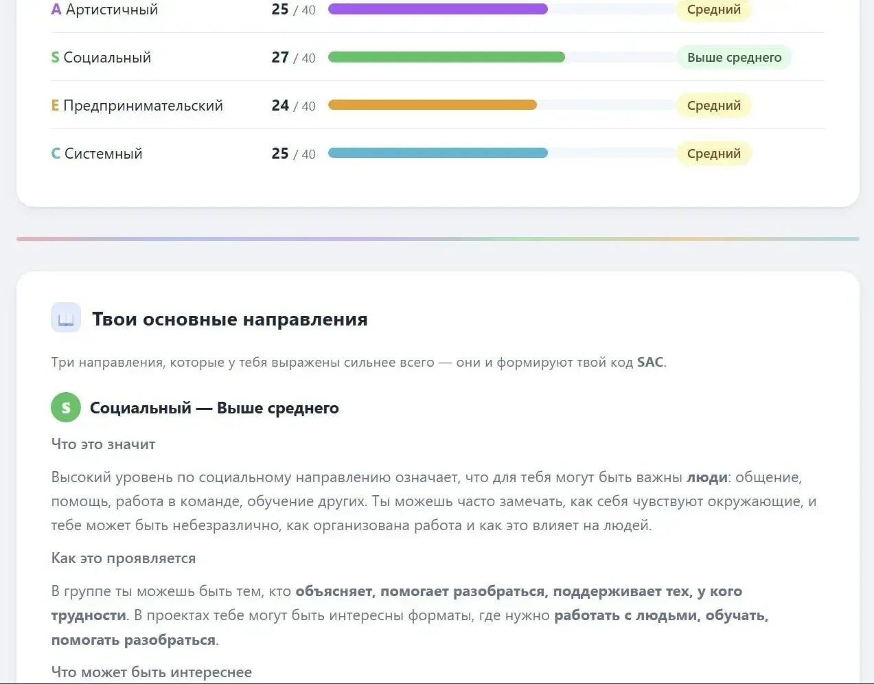 Уважаемые родители! В рамках Национального проекта «Молодежь и дети» центр образовательных инициатив