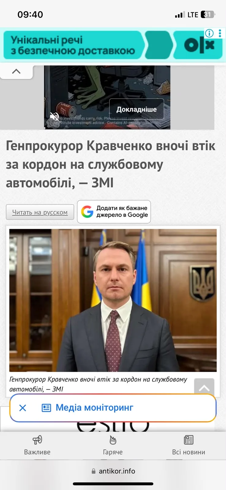 Не боец оказался. А как дышал, как дышал...