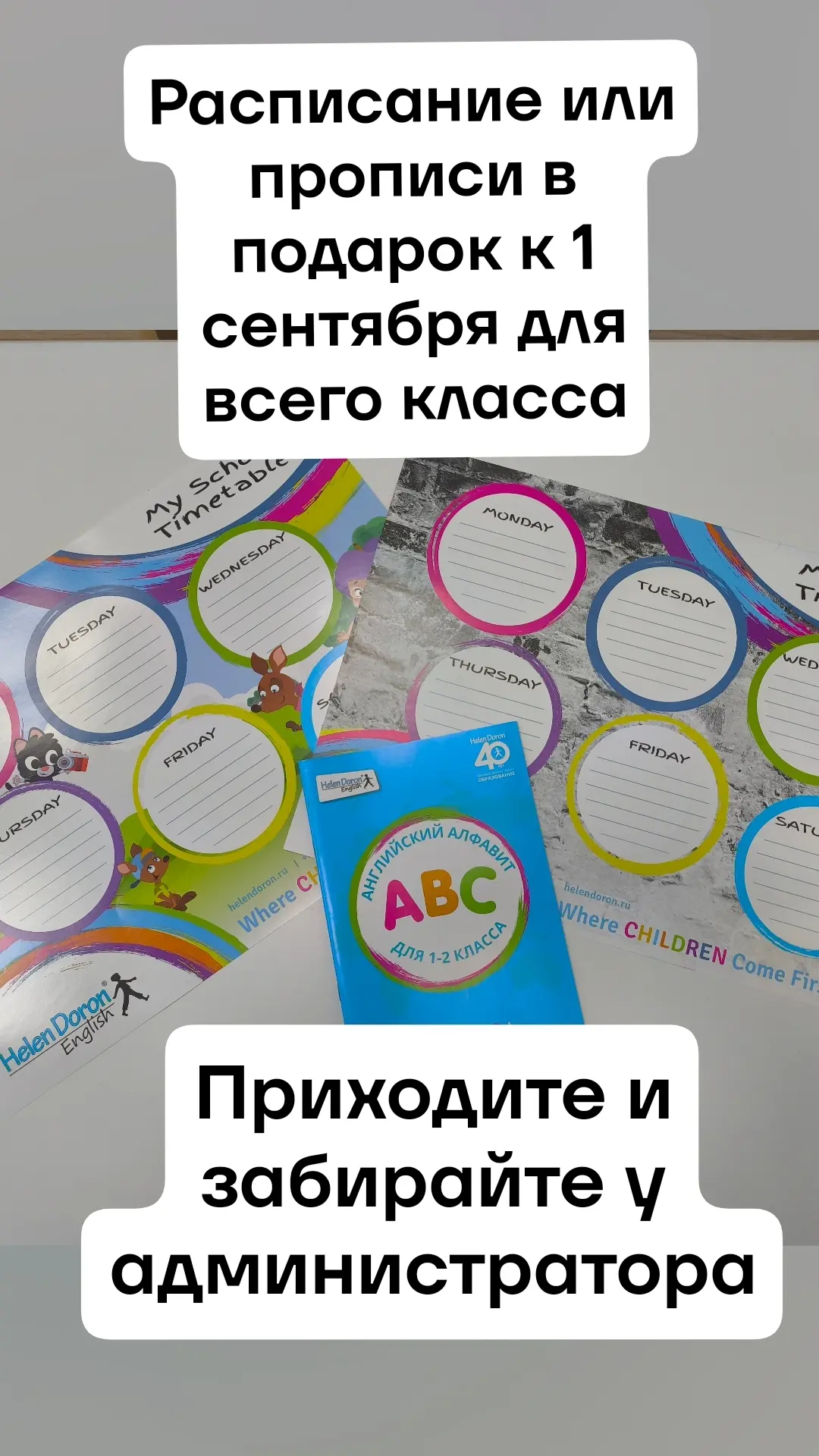 Акция ограничена количеством экземпляров, имеющимися в наличии