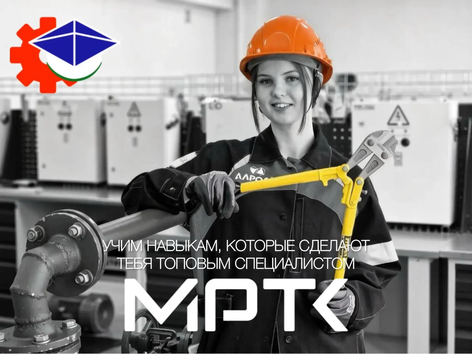 ⚡️НЕ УСПЕЛ ПОДАТЬ ДОКУМЕНТЫ? ЕСТЬ ШАНС!⚡️