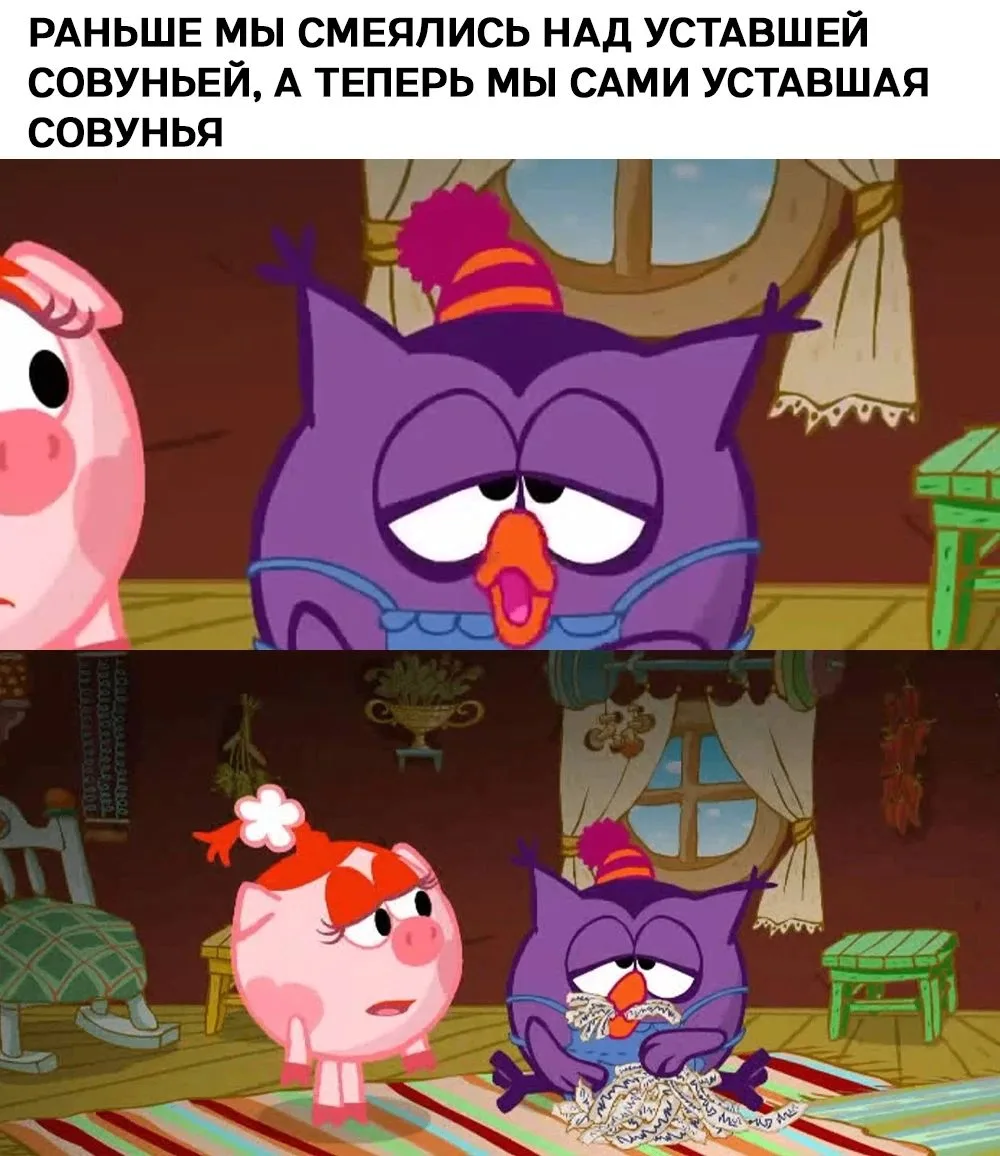 Эх школа школа! Ну хорошо, что уже пятница и впереди выходные!