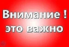 ВНИМАНИЕ ПОЛУЧАТЕЛЕЙ СОЦИАЛЬНЫХ ВЫПЛАТ!
⁣
Краевое государственное казенное учреждение «Управление со