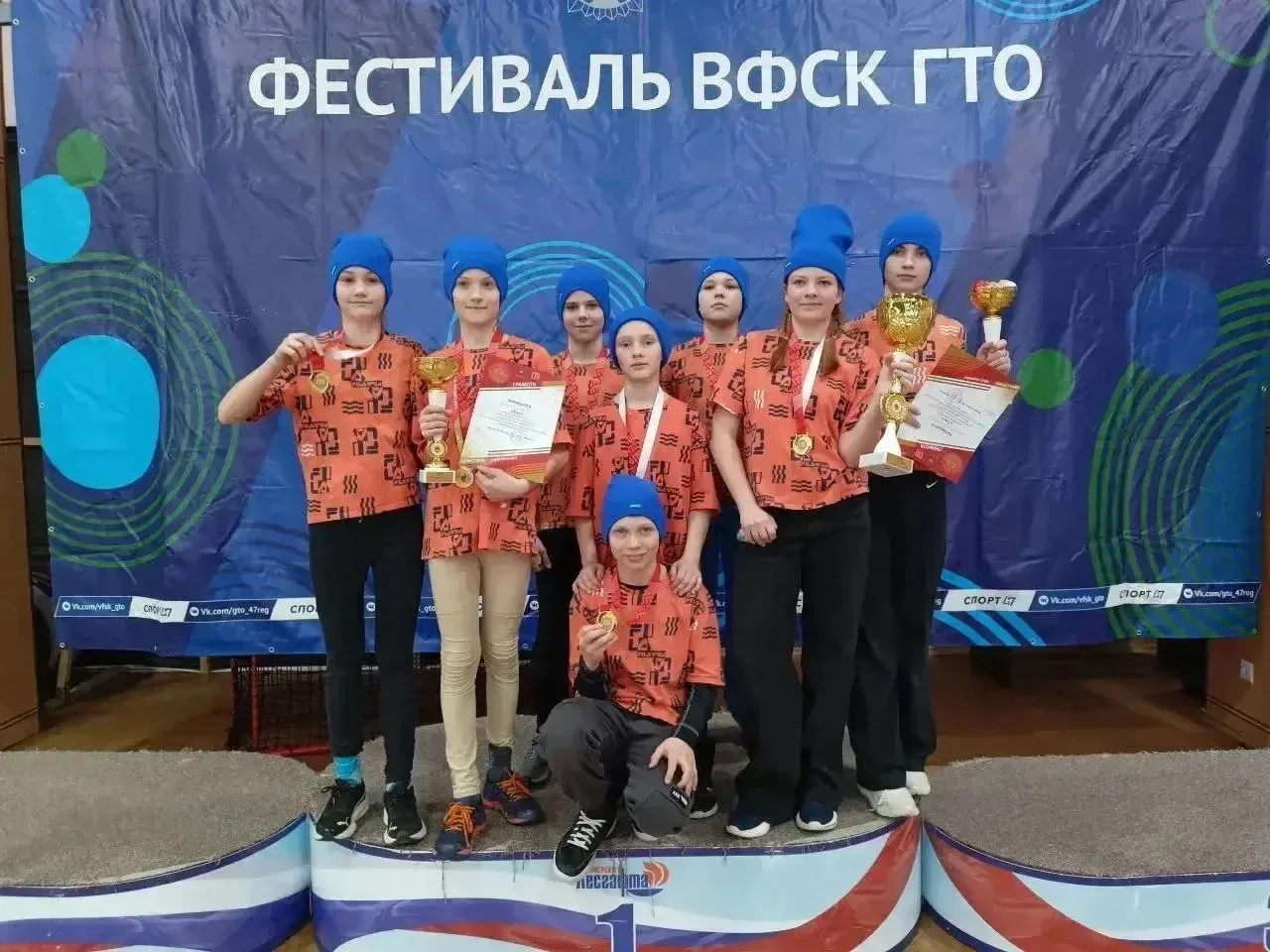 Команда Киришского района - победитель Зимнего фестиваля ВФСК "ГТО" среди обучающихся образовательны