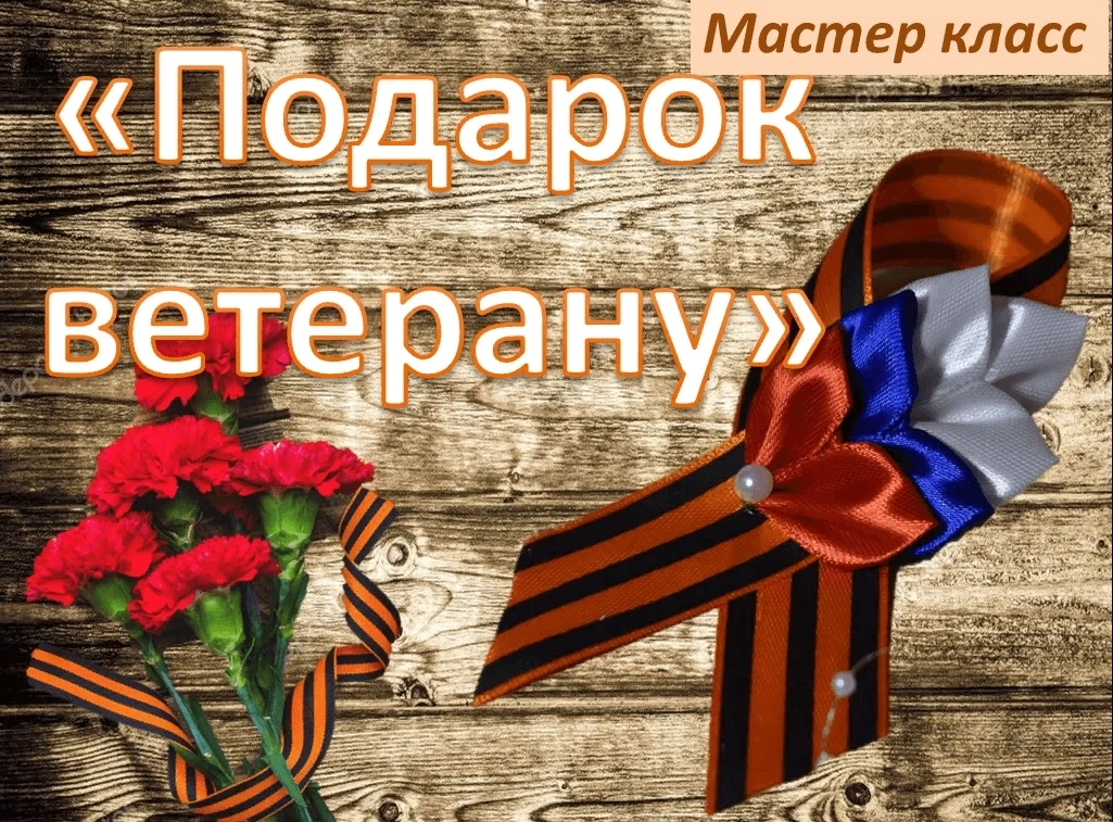 Ученики начальных классов и дошкольники нашей школы стали участниками замечательной акц...