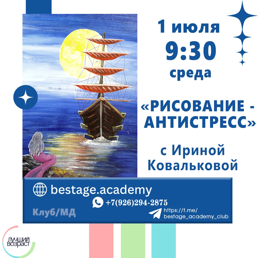 🎨--РИСОВАНИЕ-АНТИСТРЕСС--