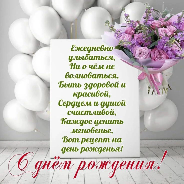 С днем рождения!

Доброе утро дорогие коллеги, подписчики и гости нашего сообщества! Сегодня свой де