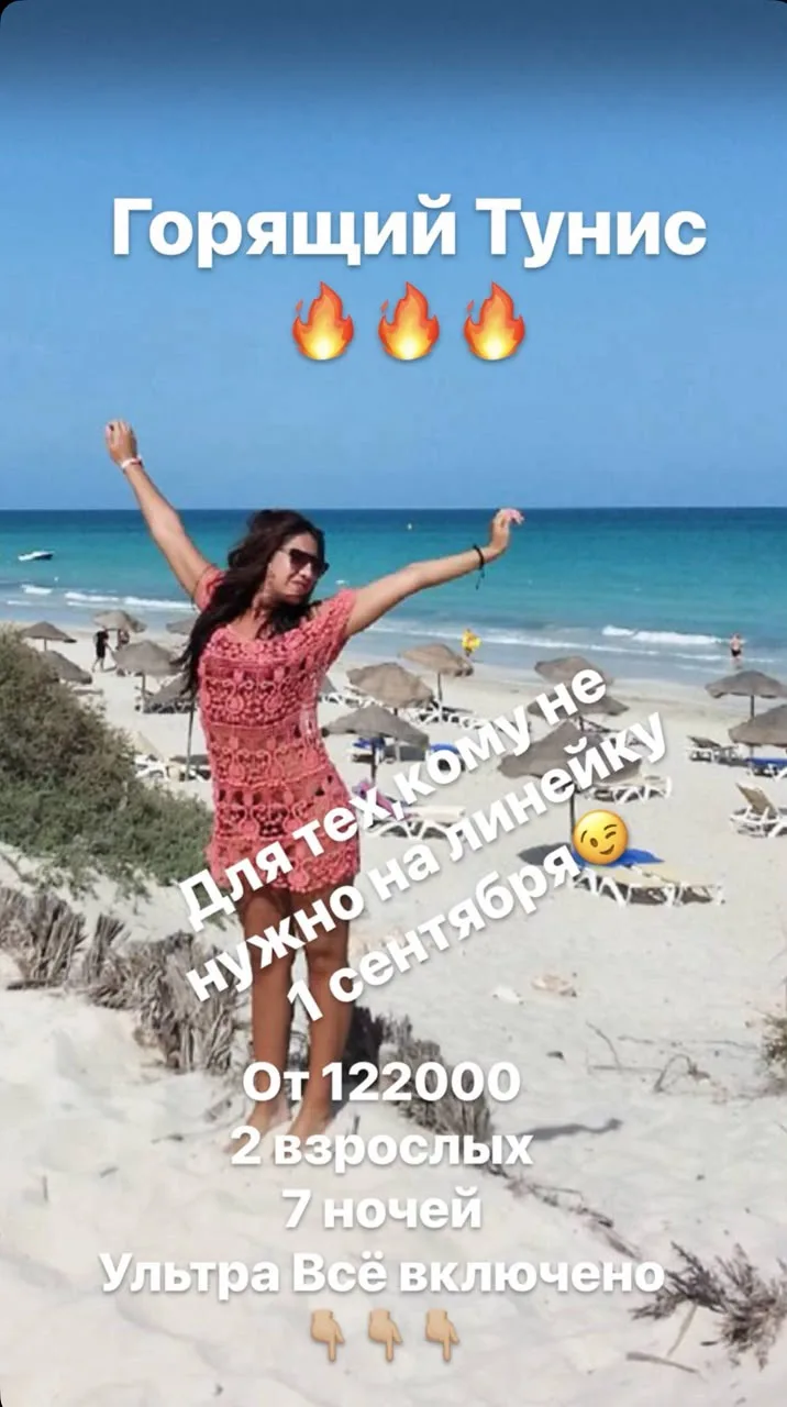 🏠 **THAPSUS BEACH RESORT 4⭐️**