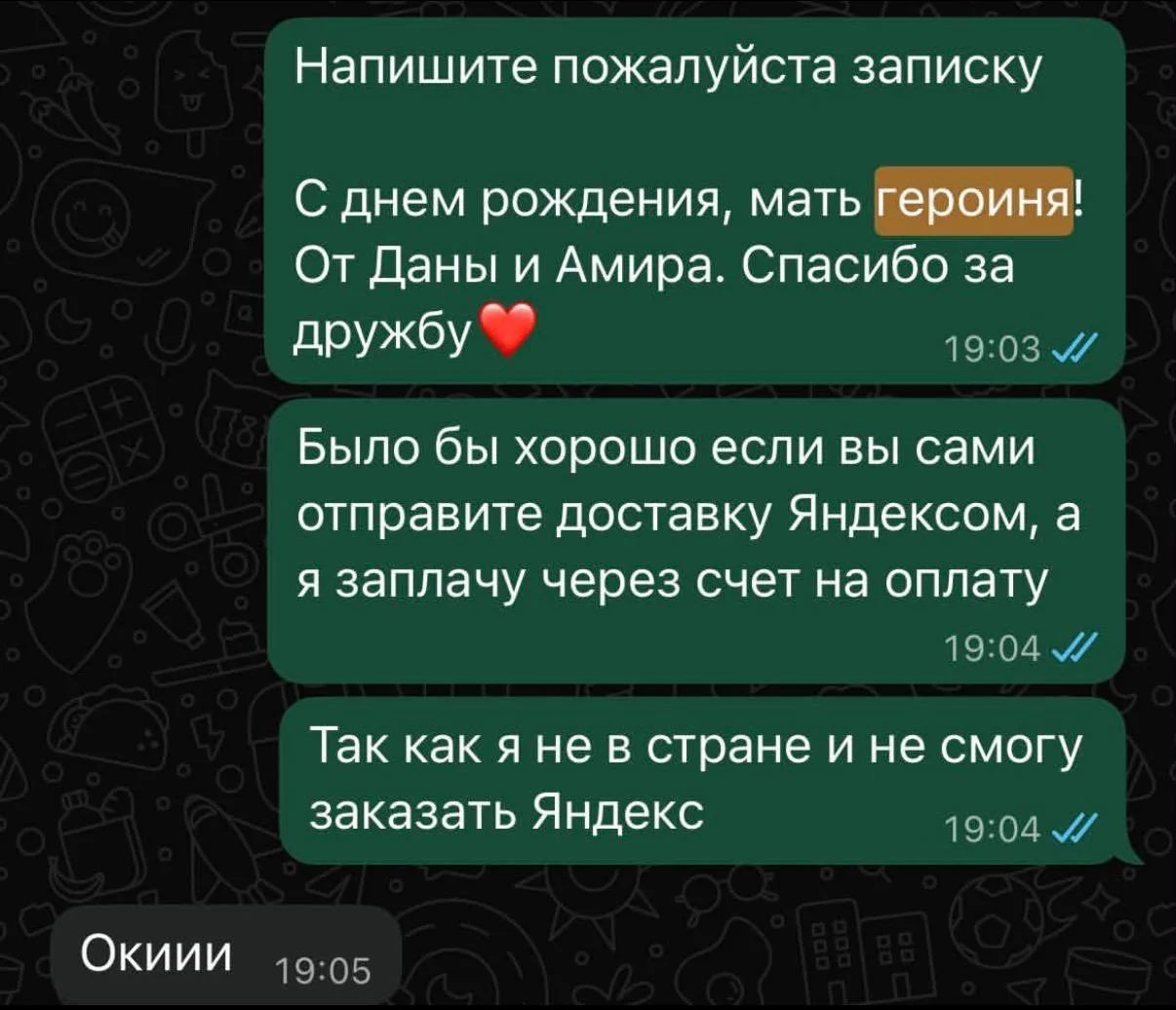 Открытка, которую точно сохранишь на память 😅