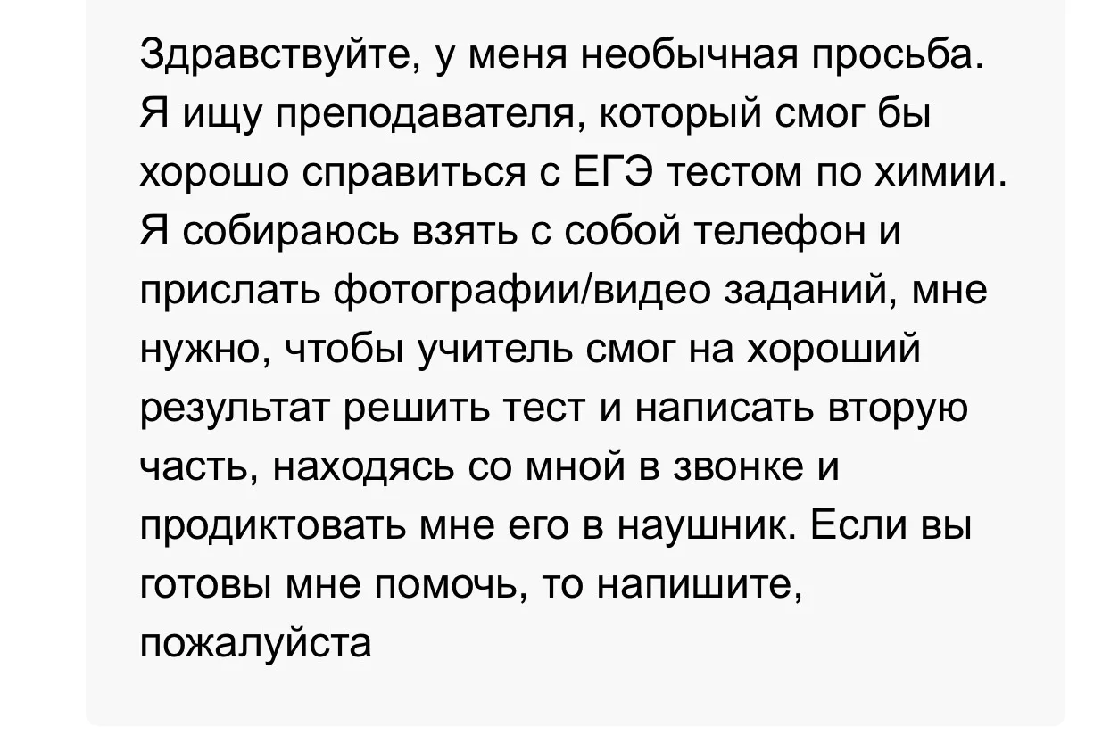Каждый год одно и то же 😔