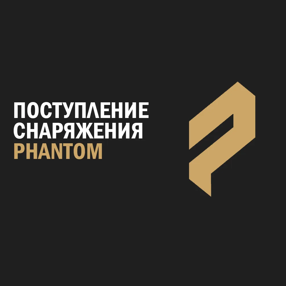 #gunsmarket_поступление