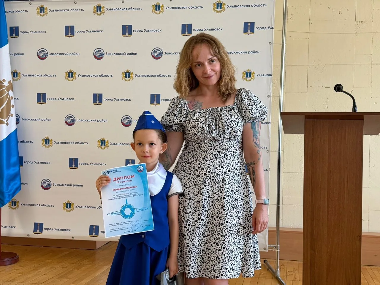 ✈️ Подвели итоги районного фотоконкурса «Авиация и люди»