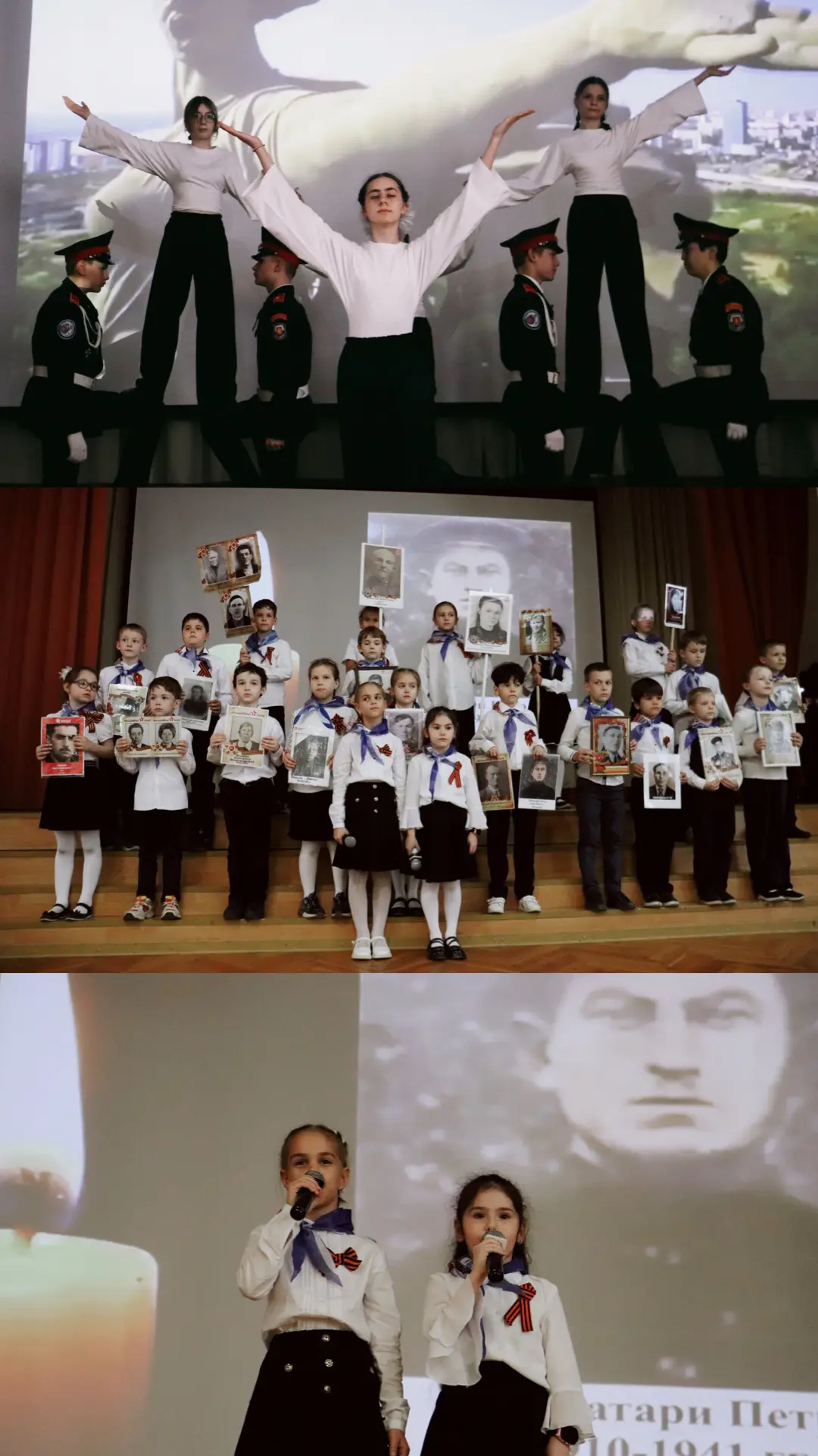 Память, которая объединяет поколения 🇷🇺  🌹7 мая в Школе 878 прошли торжественные мероприятия, посвящ