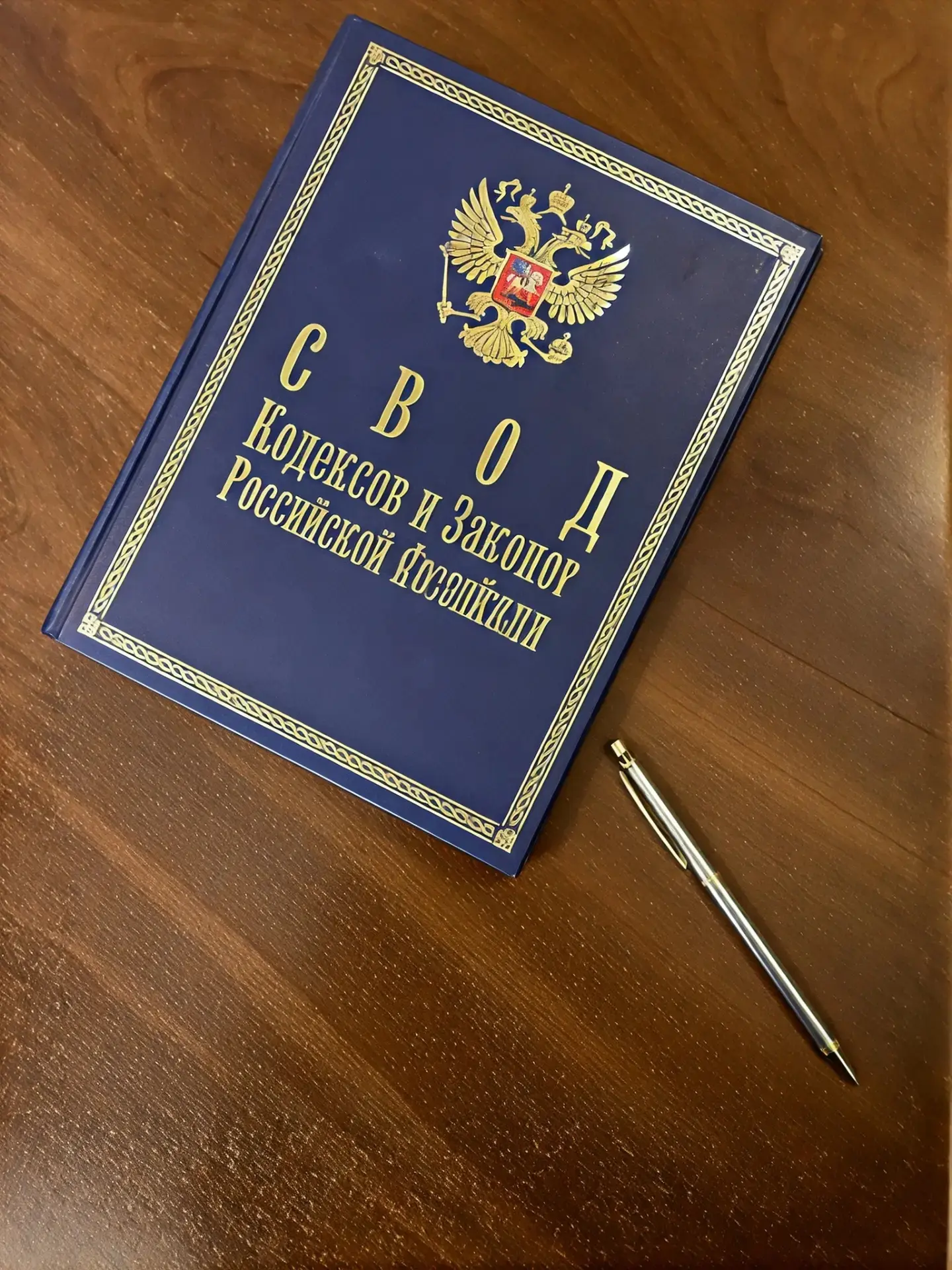 🔴Внимание! Надзор.