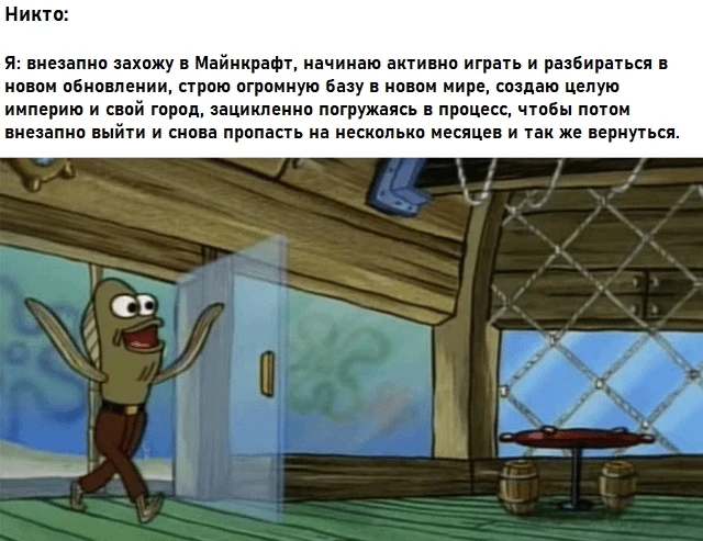 Minecraft