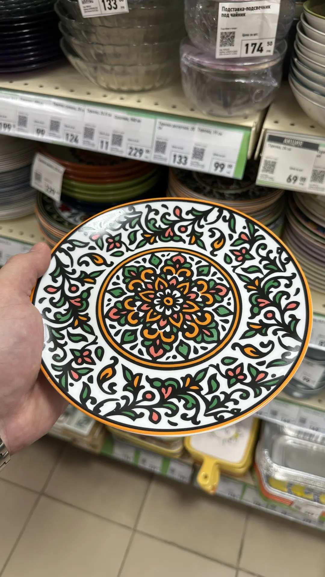 Тарелка десертная, TUN ART, в восточном стиле 🕌