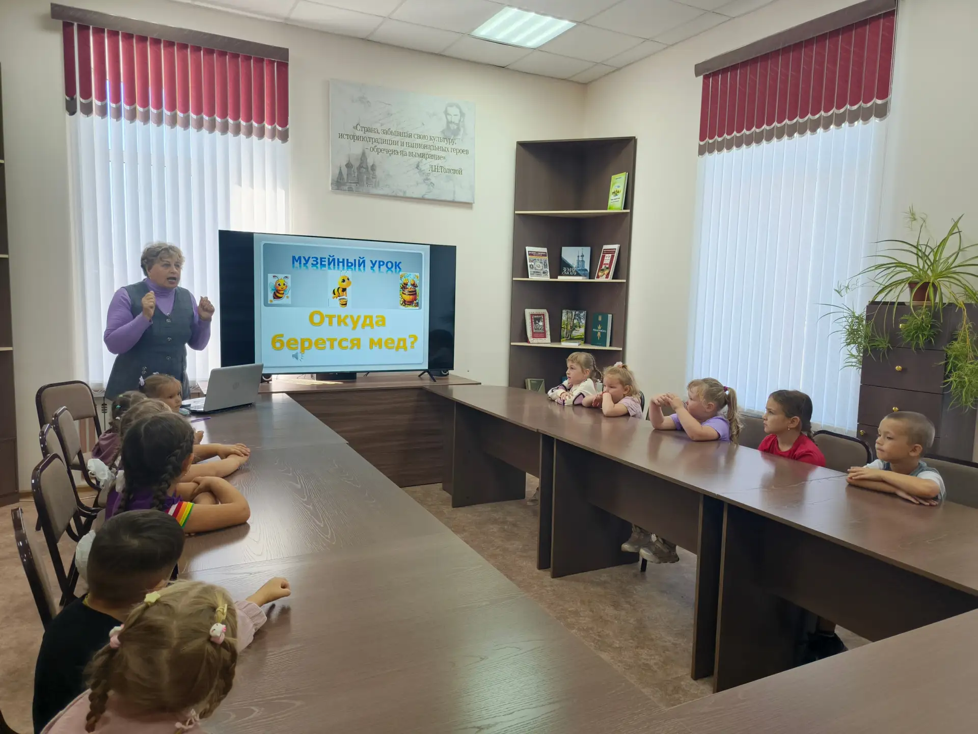 Путешествие в мир природы