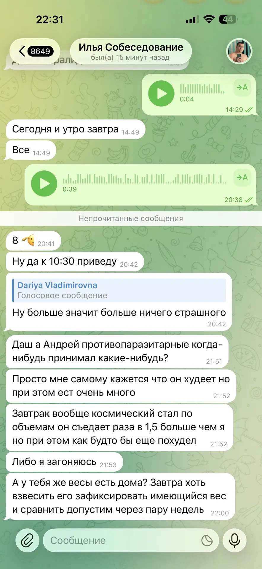 Изображение 1 к публикации «Dariya_Bashlaeva»