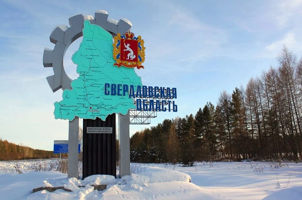 Sverdlovsk viloyatida migrant-haydovchilar ishtirokidagi avariyalar soni keskin kamaydi

Sverdlovsk 