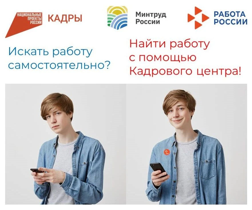 ❓Отклики без ответа, размытые обязанности, собеседования в пустоту… Кажется, что рассыл...