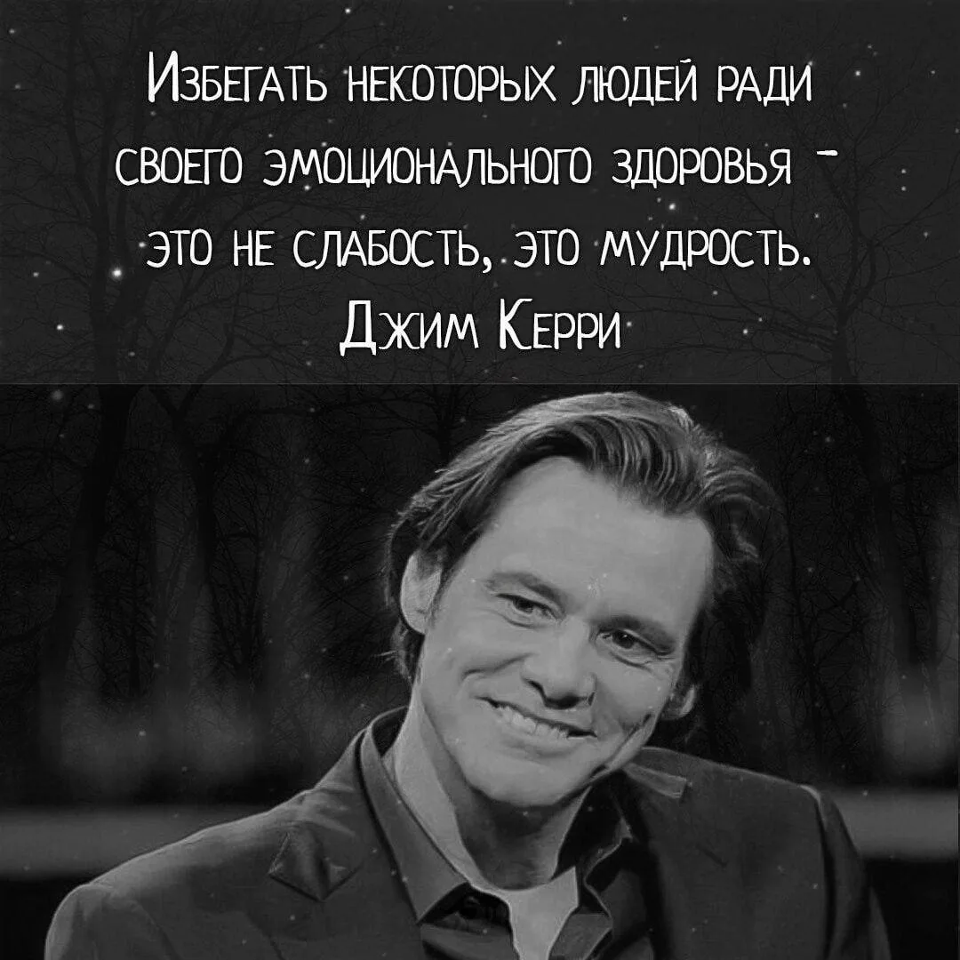 Цитаты знаменитых

🎞 Психология по фильмам