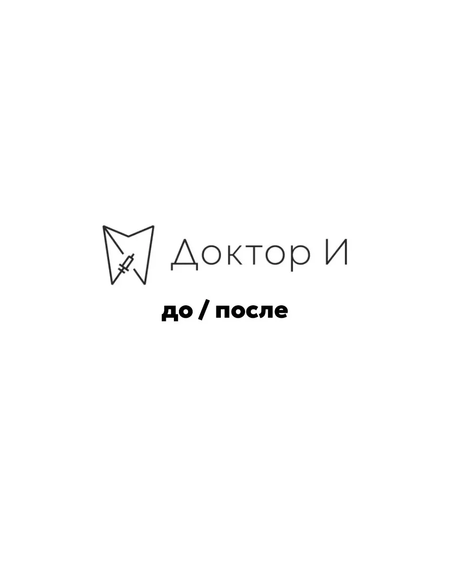 Лечащий врач Кулешова Яна Владимировна🦷