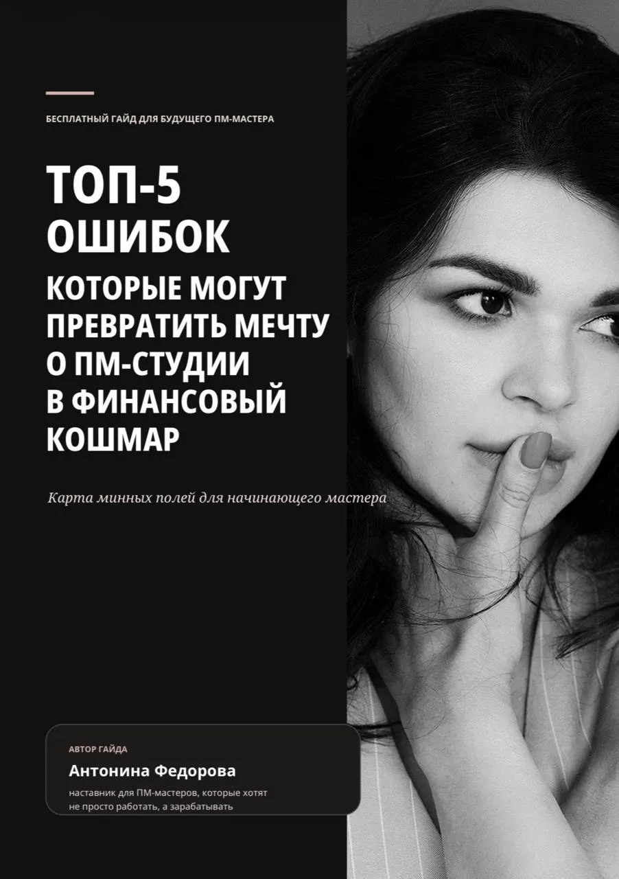 https://teletype.in/@fedorovatonya/nzGHHXzlU7D