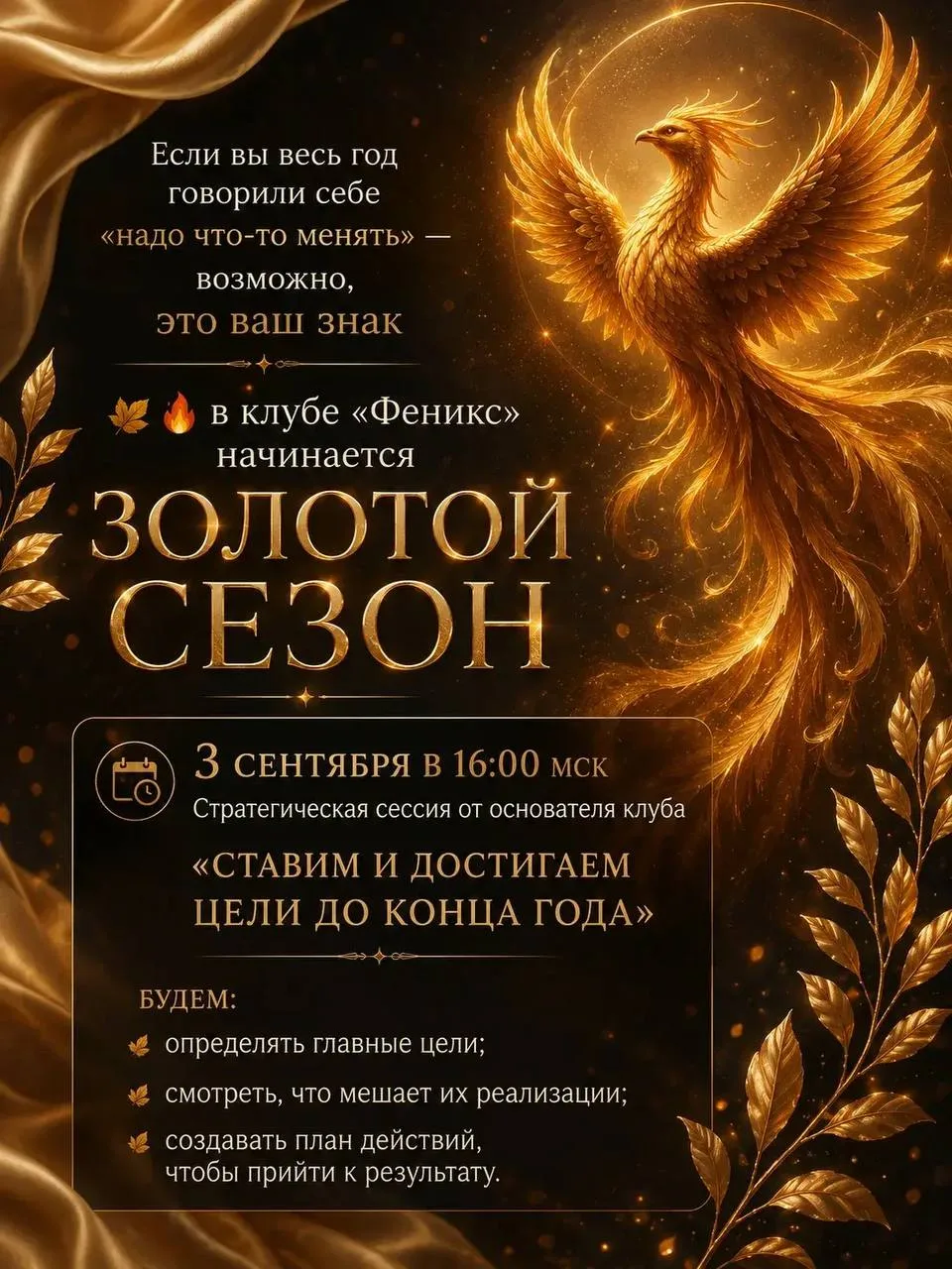 https://max.ru/id645328396107_bot?start=dl-1774269349865