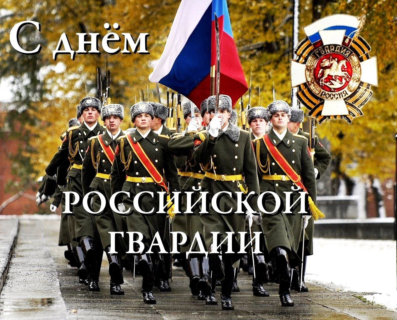 Сентябрь