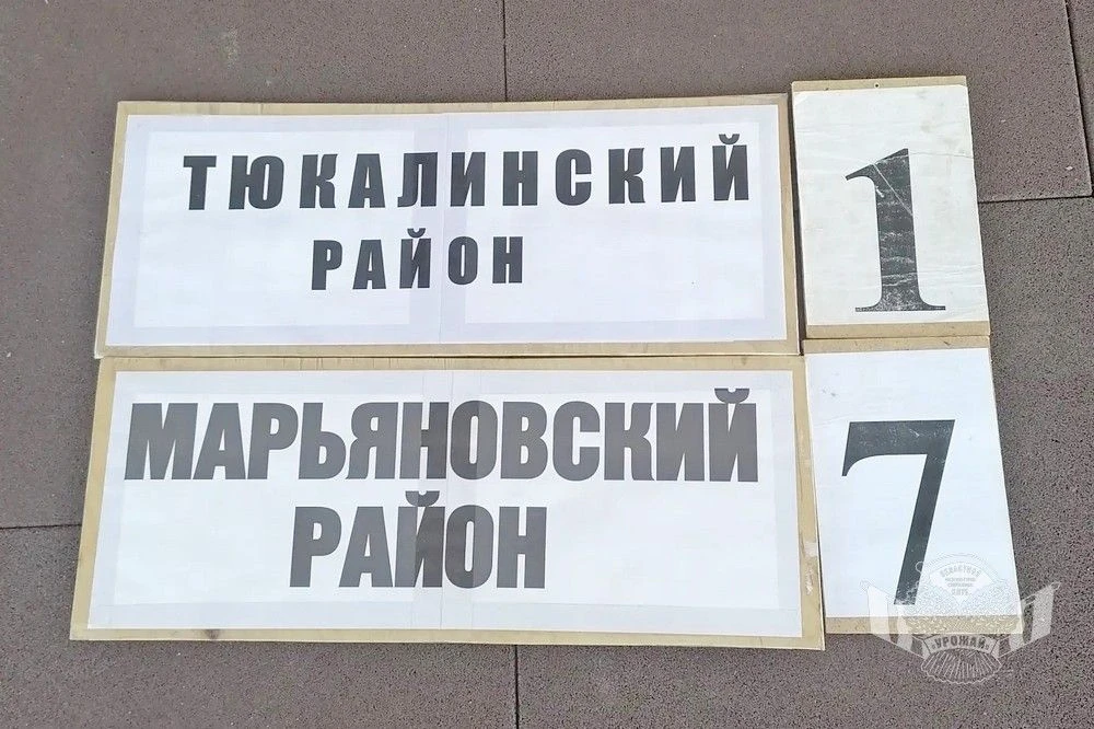 🎉 Марьяновский район стал победителем второй группы по футболу
Марьяновцы впервые поднимутся в стан