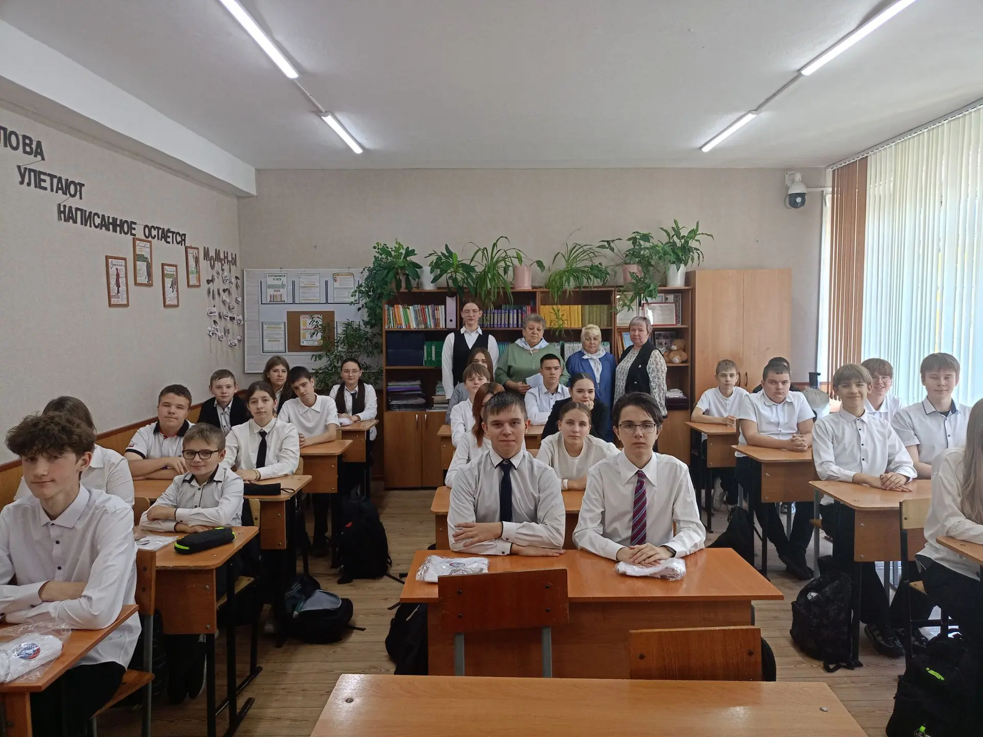 Урок Мужества: чтобы помнили
