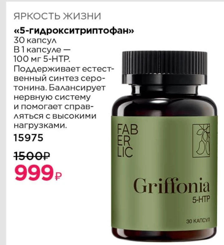 Чтобы справиться со стрессом
