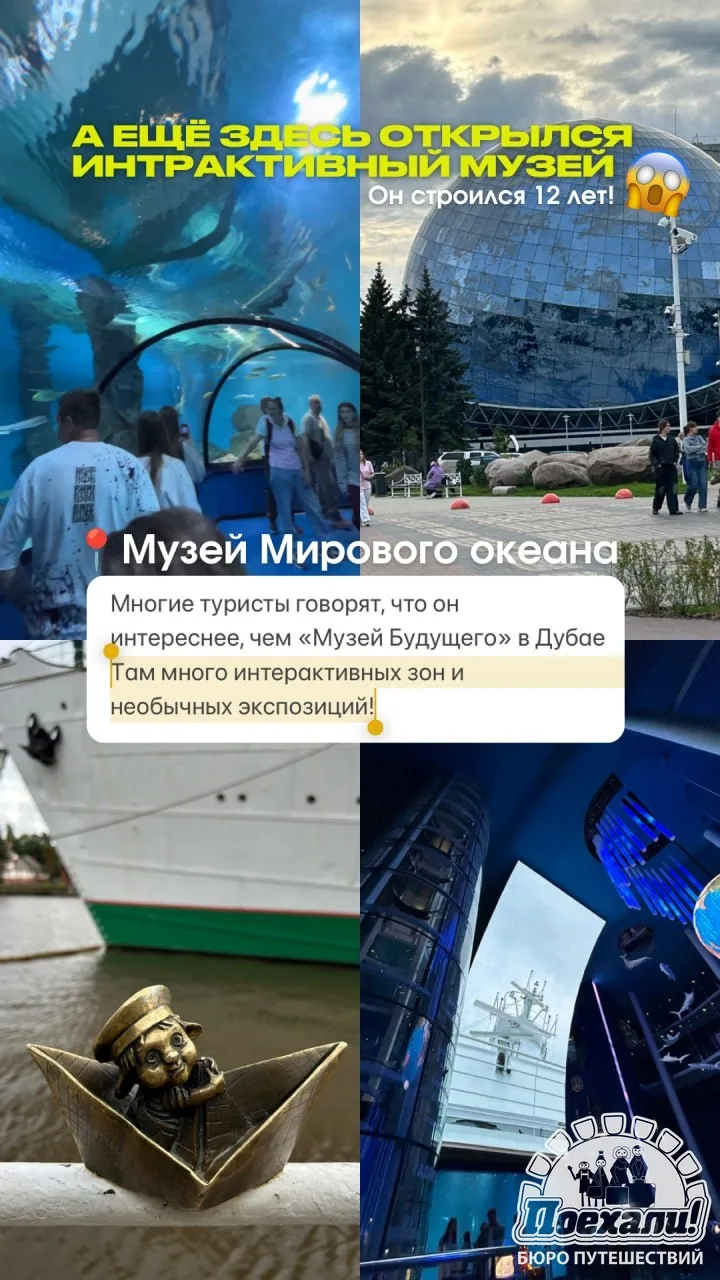 Кто соскучился по Европе?