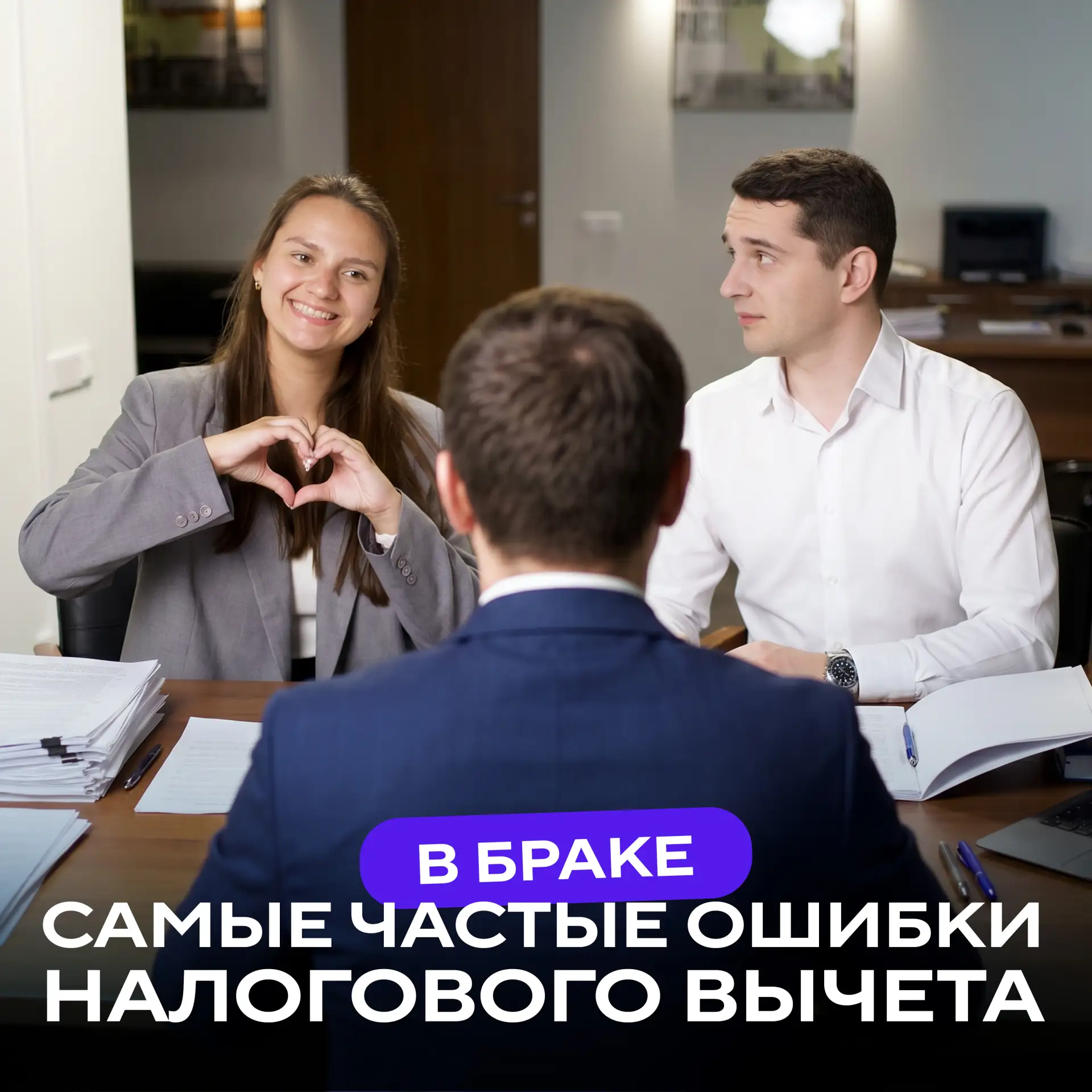🤯 ФНС раскрыла карты: почему россиянам массово отказывают в возврате налогов