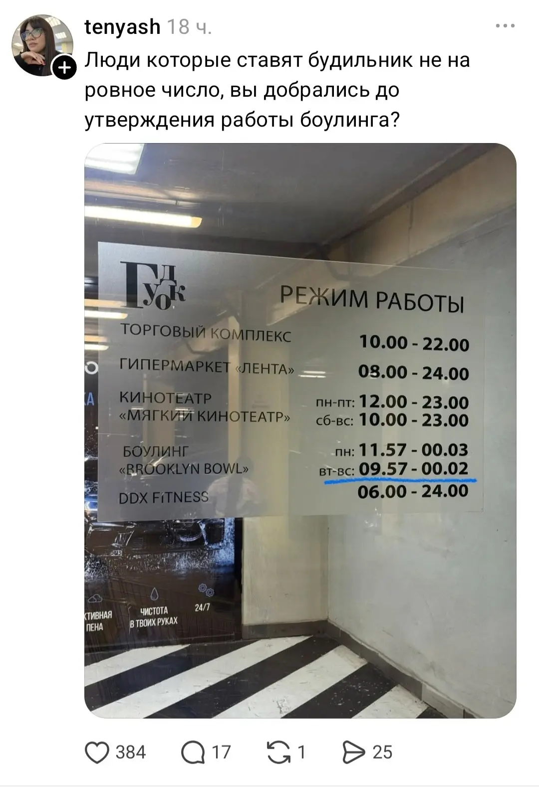 🏆 Чья-то маленькая победа.