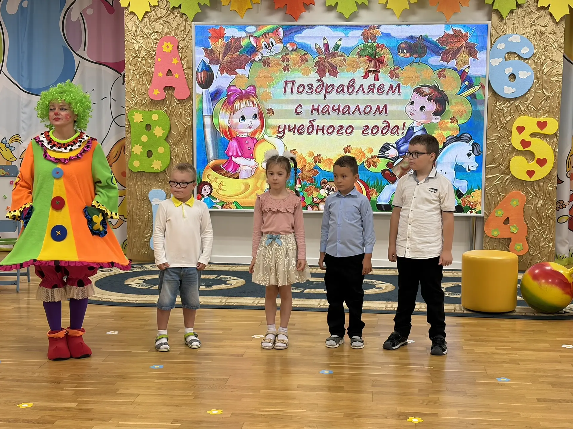 День знаний на «Острове Сокровищ»