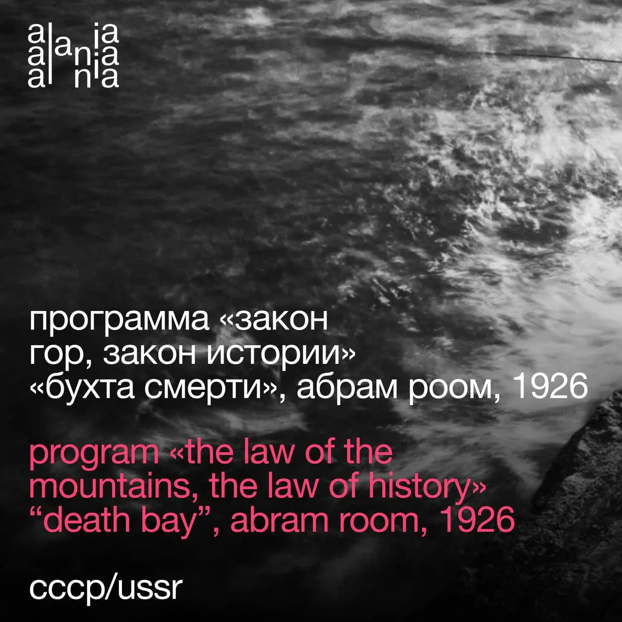 приступаем к обзору внеконкурсных программ!