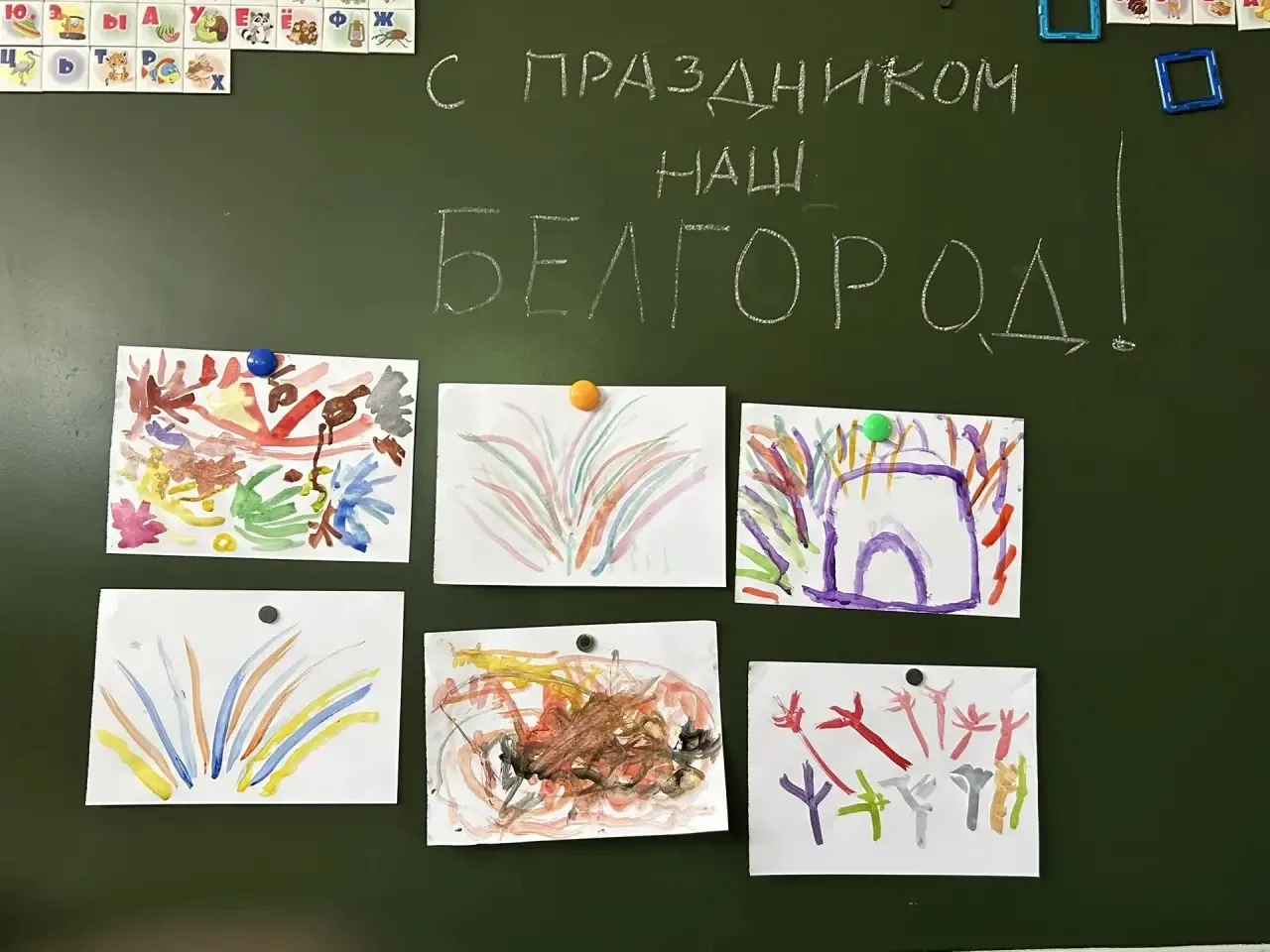🎇 5 августа — День освобождения Белгорода! 🎇