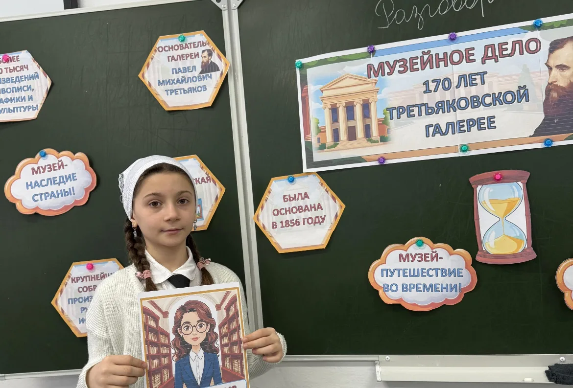 Утро понедельника, 19 января 2026 года, в нашей школе началось с традиционной еженедельной линейки, 