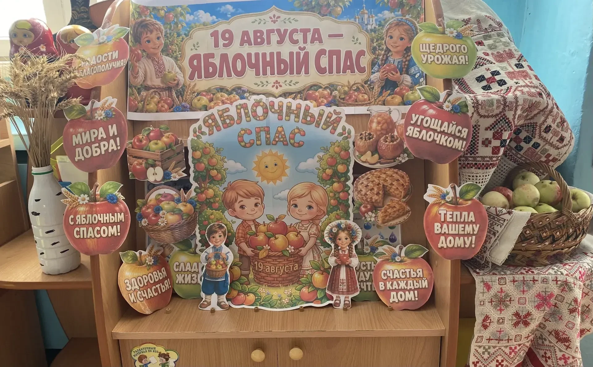 Яблочный Спас 🍎— это народный праздник, который отмечают 19 августа.