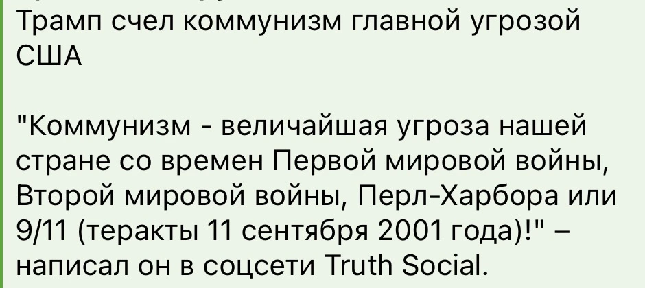 У человека, который продолжает продавать оружие Украине и поставлять им разведанные, у ...
